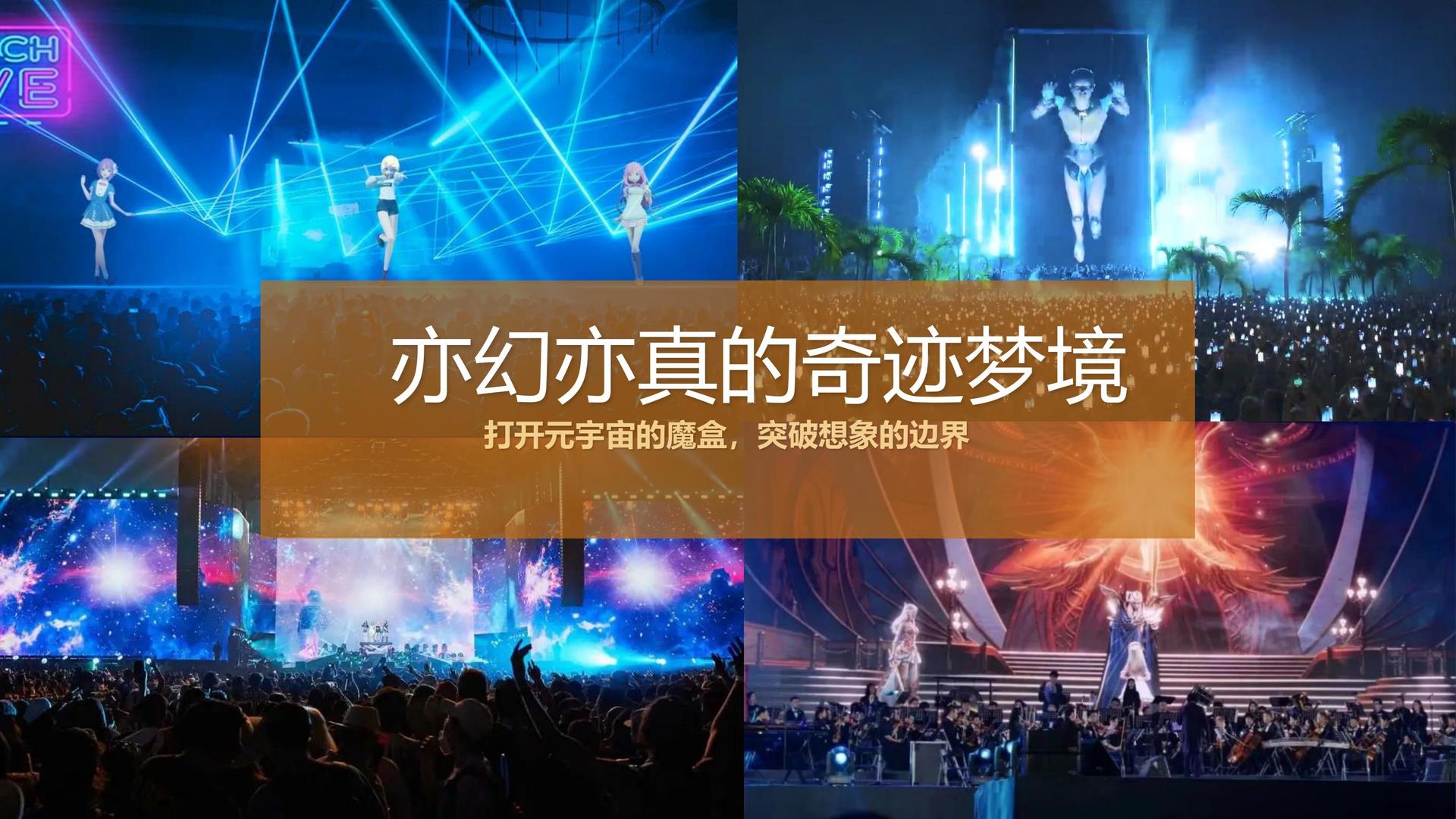淘梦传媒推出“文化内容创新孵化加速器”